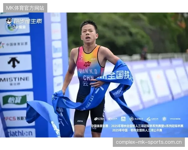 世界铁人三项冠军爆料训练痛苦：极限背后的坚持与荣耀