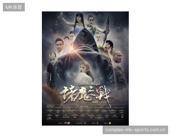 降级魔咒缠上北伦敦：从“英雄”到“魔咒”的奇幻旅程